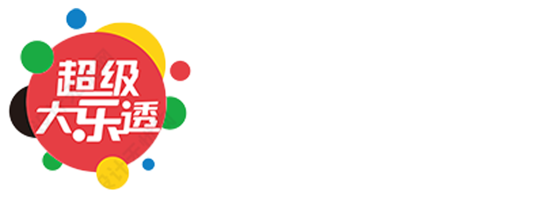 极速赛车全天人工精准计划